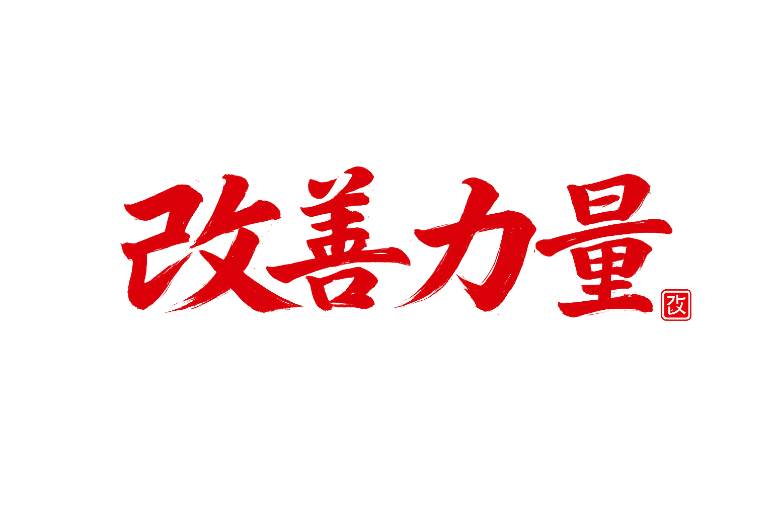 Kaisen Logo